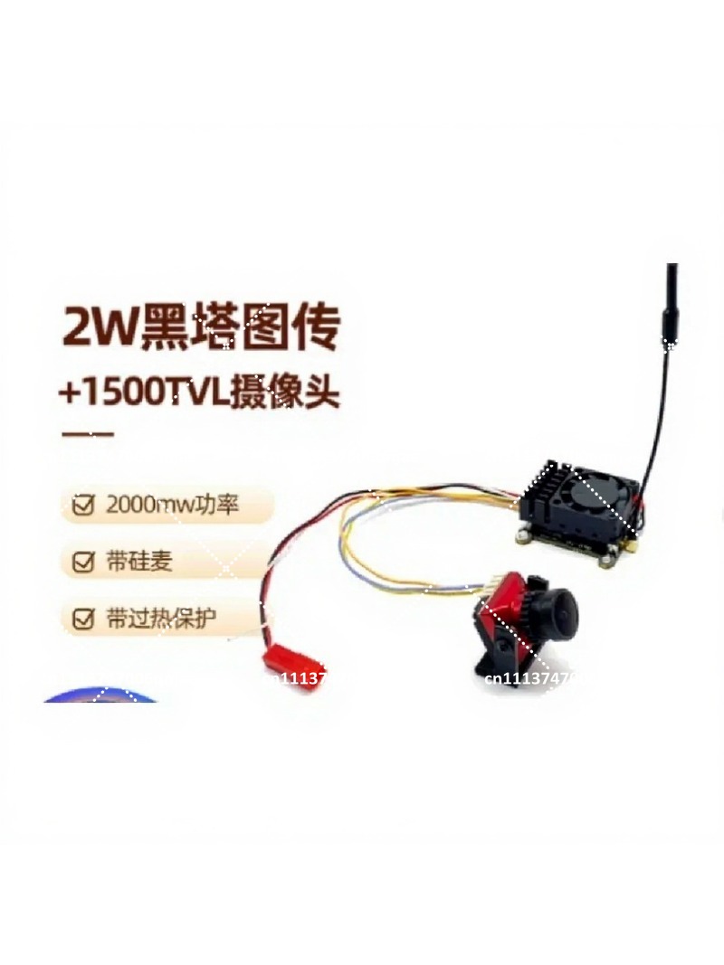 Analog Fpv Camera - ชุดกล้อง FPV แบบอนาล็อก 5.8G 2W พร้อมระบบส่งภาพความหน่วงต่ำสำหรับโดรน