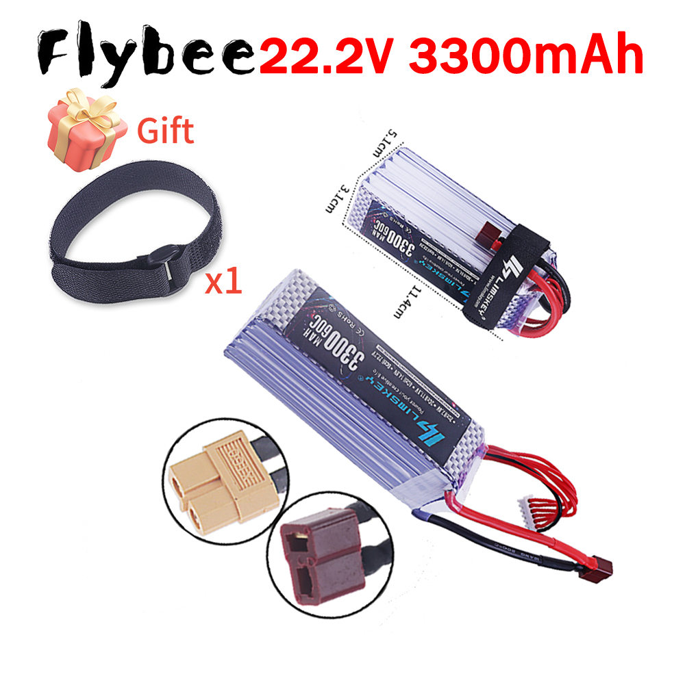 แบตเตอรี่ลิโพ 3300mAh 22.2V 60 - Lipo Battery 6S บทวิจารณ์และราคา