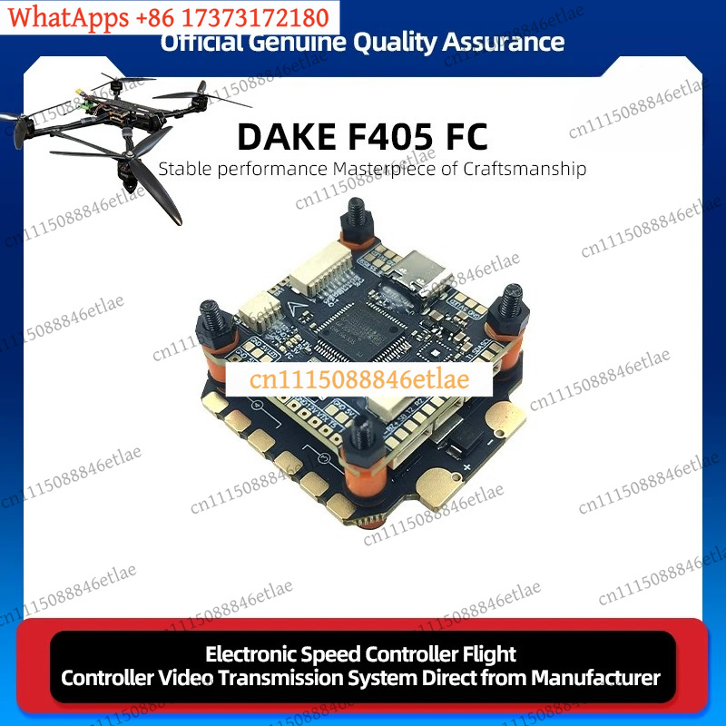 DAKEFPV F405 ชุดควบคุมการบิน 5 - F405 Flight Controller บทวิจารณ์และราคา